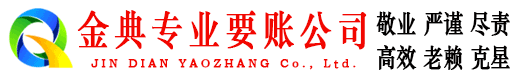钟祥追债公司